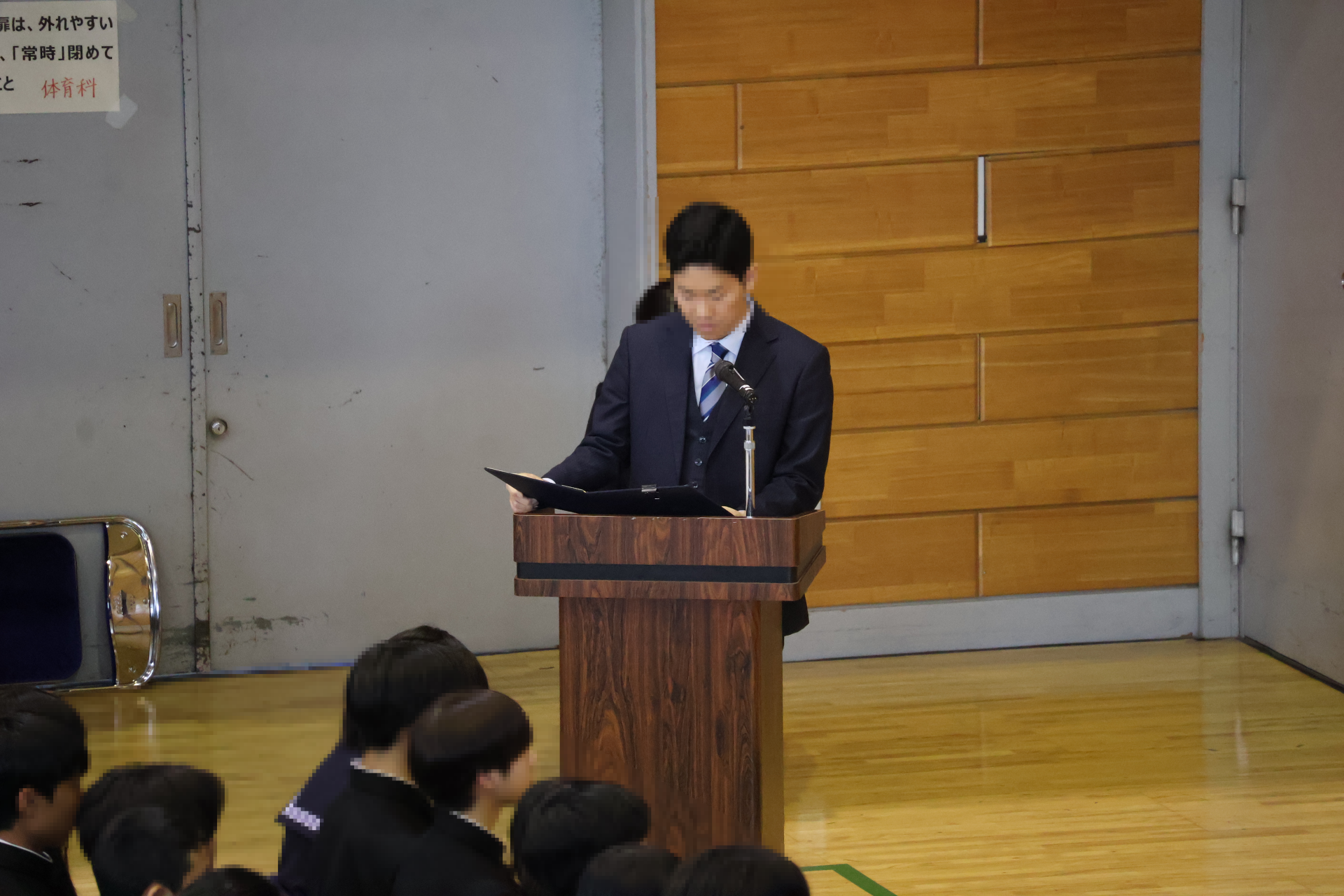 mosaic_20260407140146