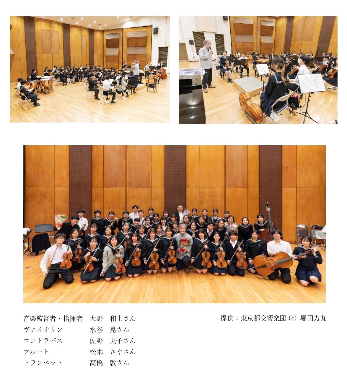 マエストロビジット_p01