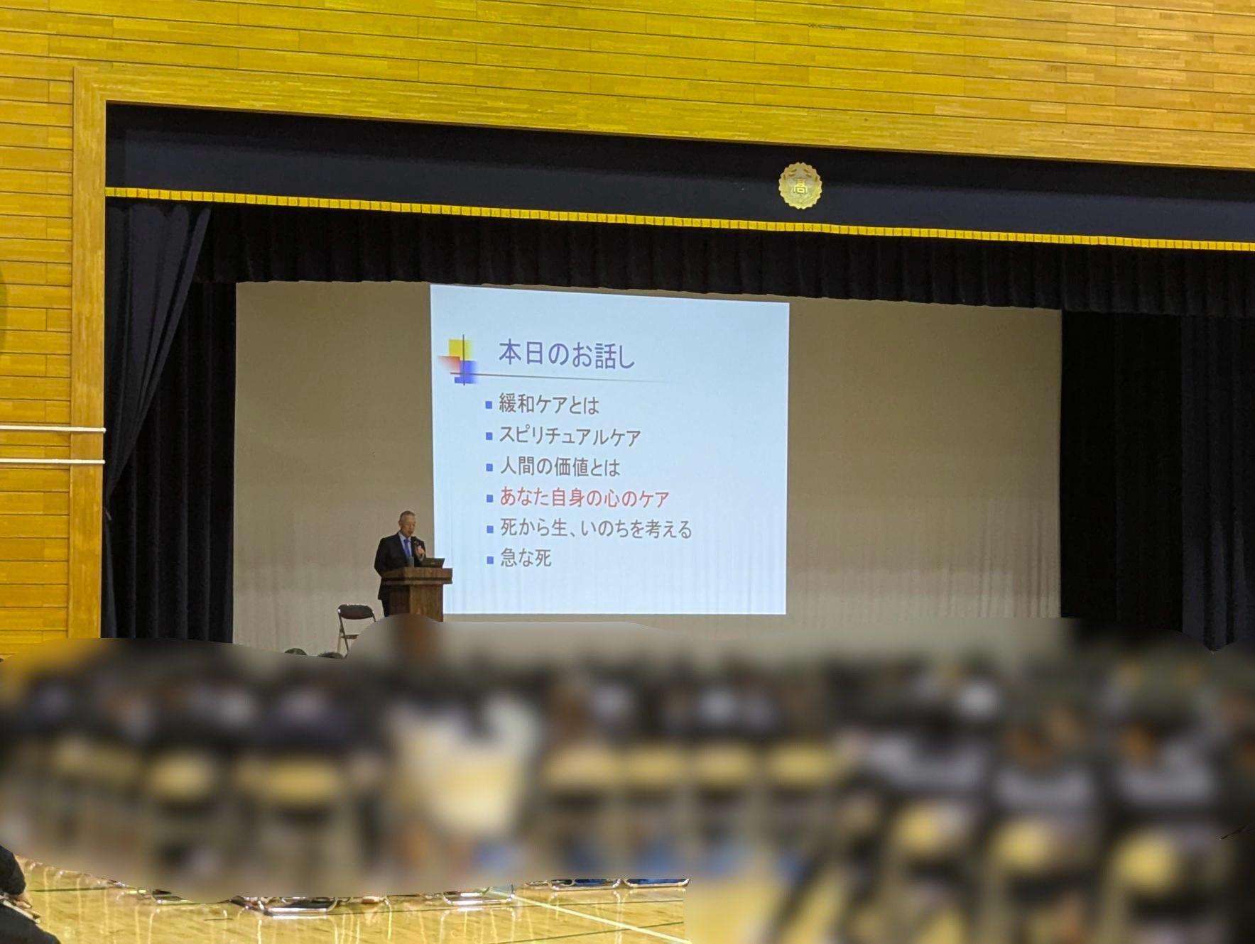 いのちの授業の様子１