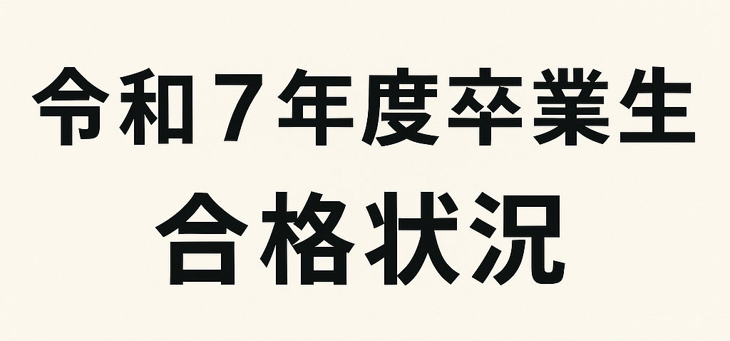 コチラ