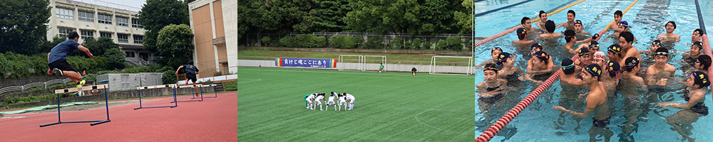 運動部の活動風景イメージ写真