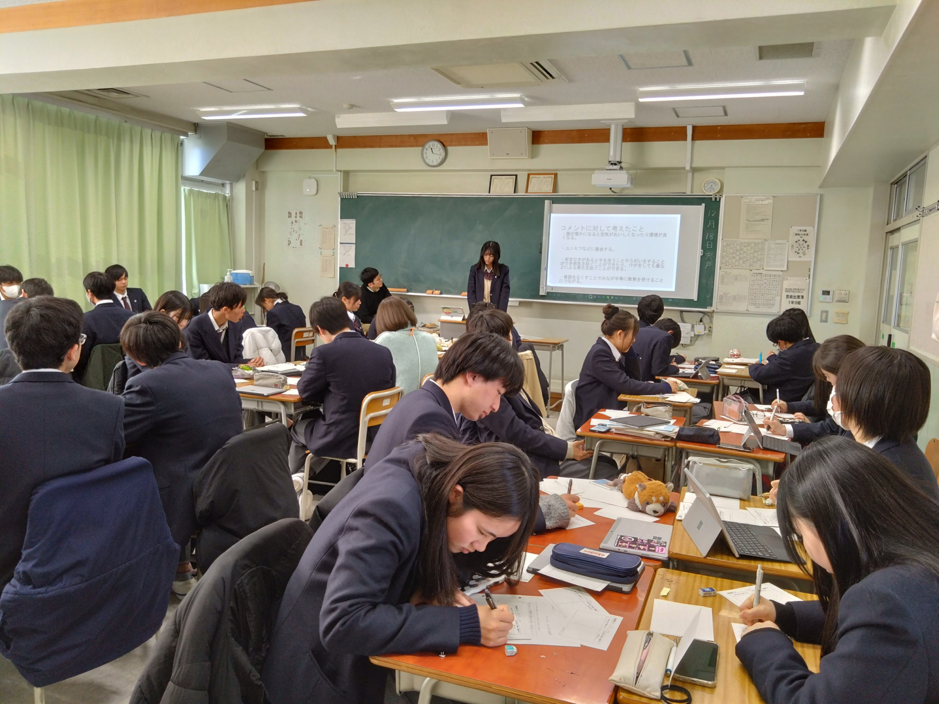 発表①.JPG