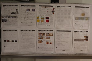 17学習発表