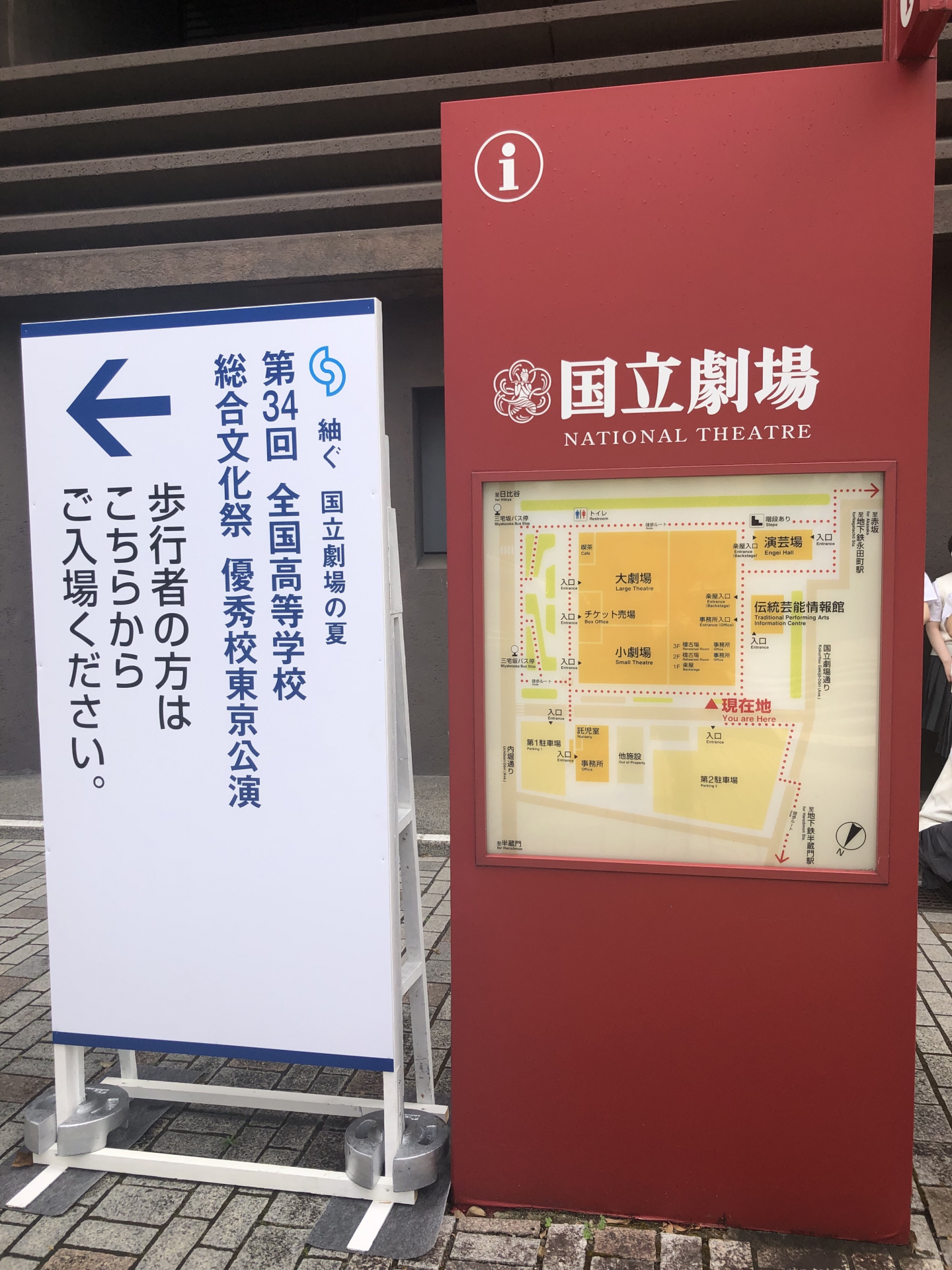 2image