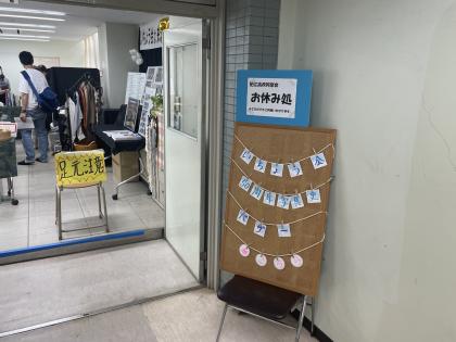 画像 -20240907-021139-a5139ee6