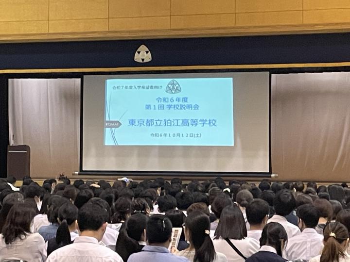 画像 -20241012-050314-052bbe08