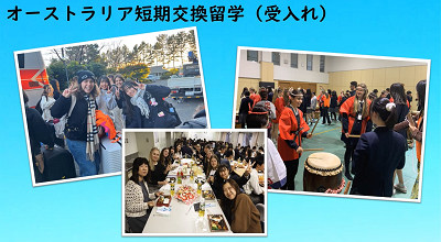 国際理解