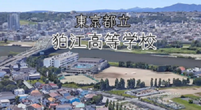 学校概要