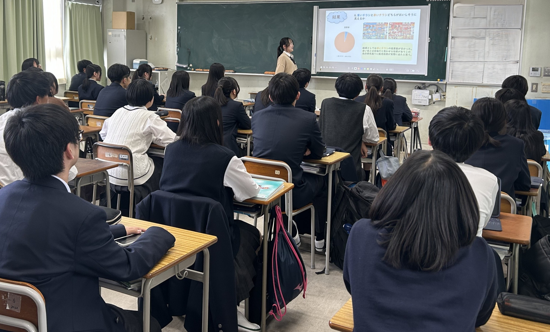 探究発表