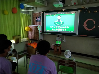 １年６組「火事のカジノ」