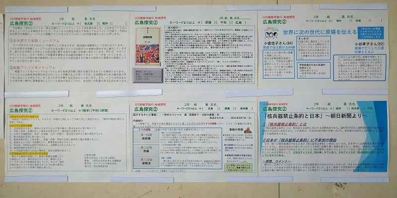 2021shugaku21