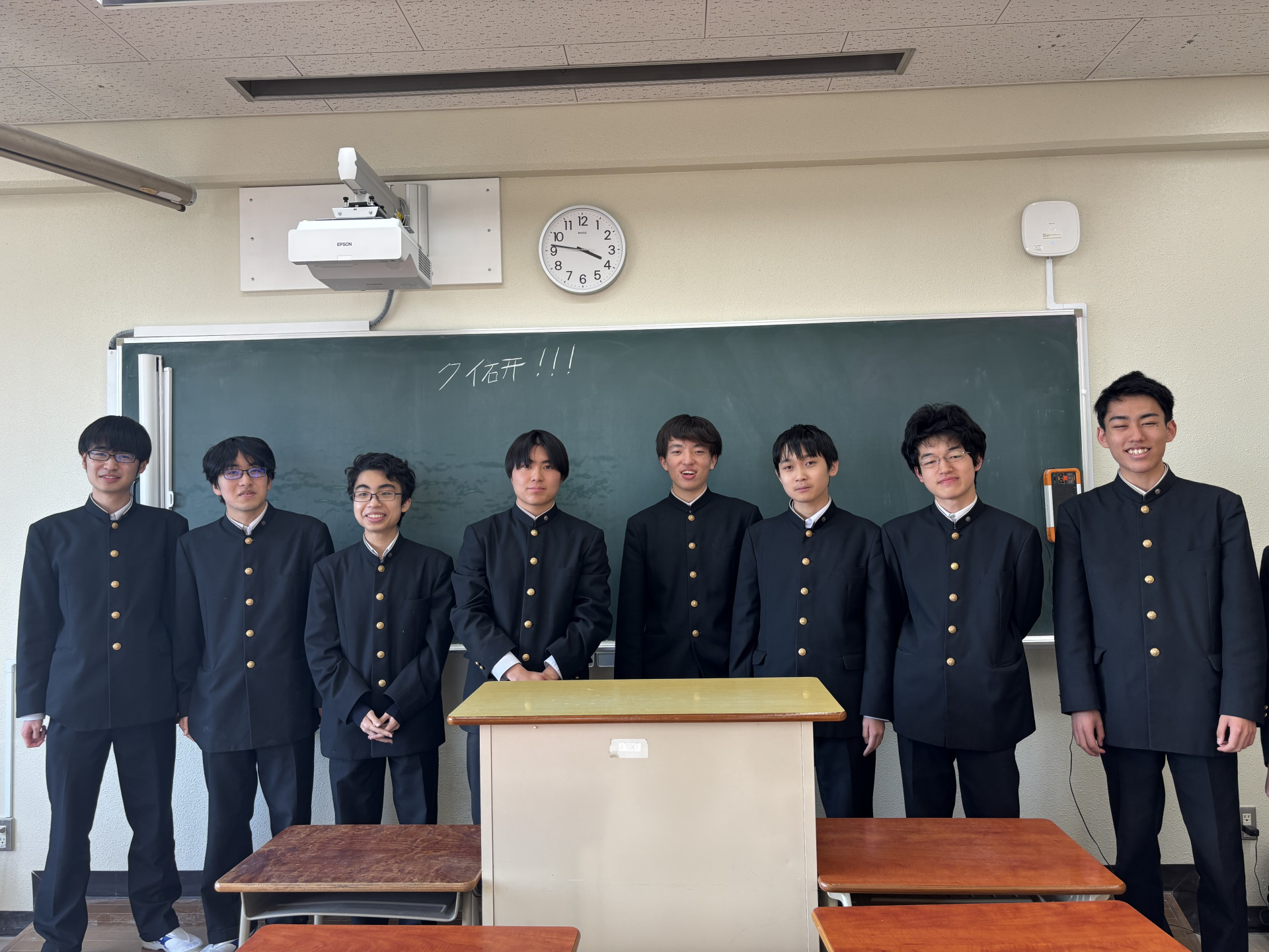2024クイ研