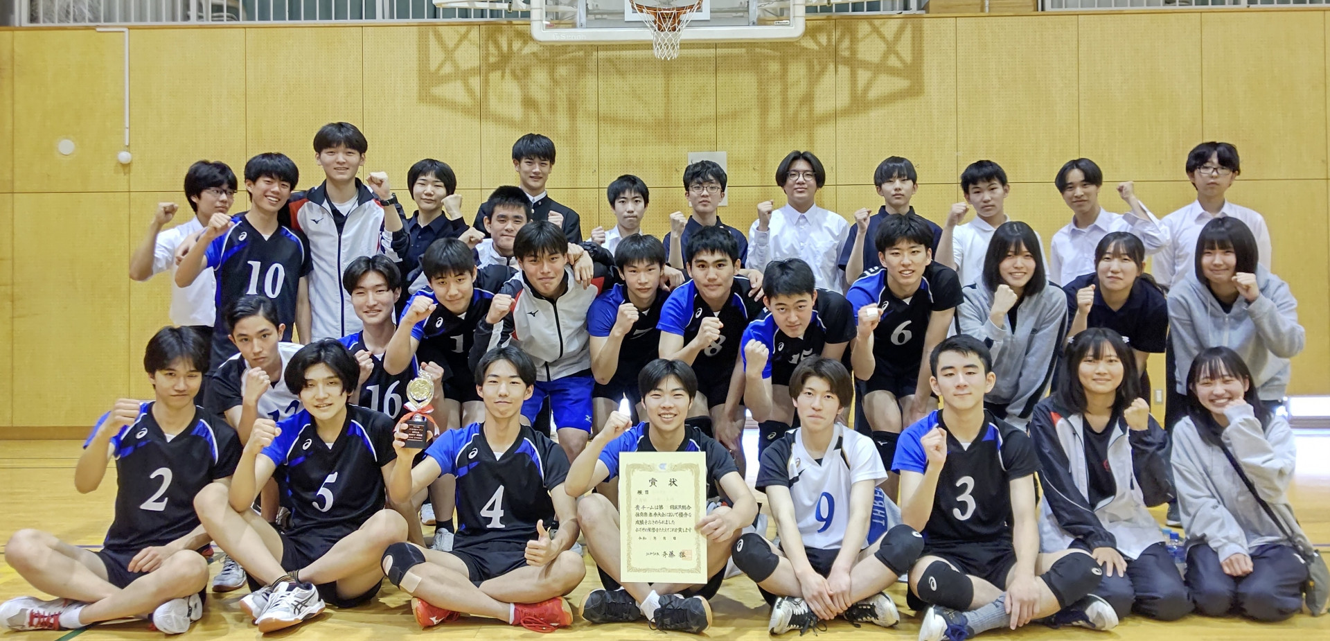 2024男バレ