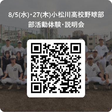 QRコード