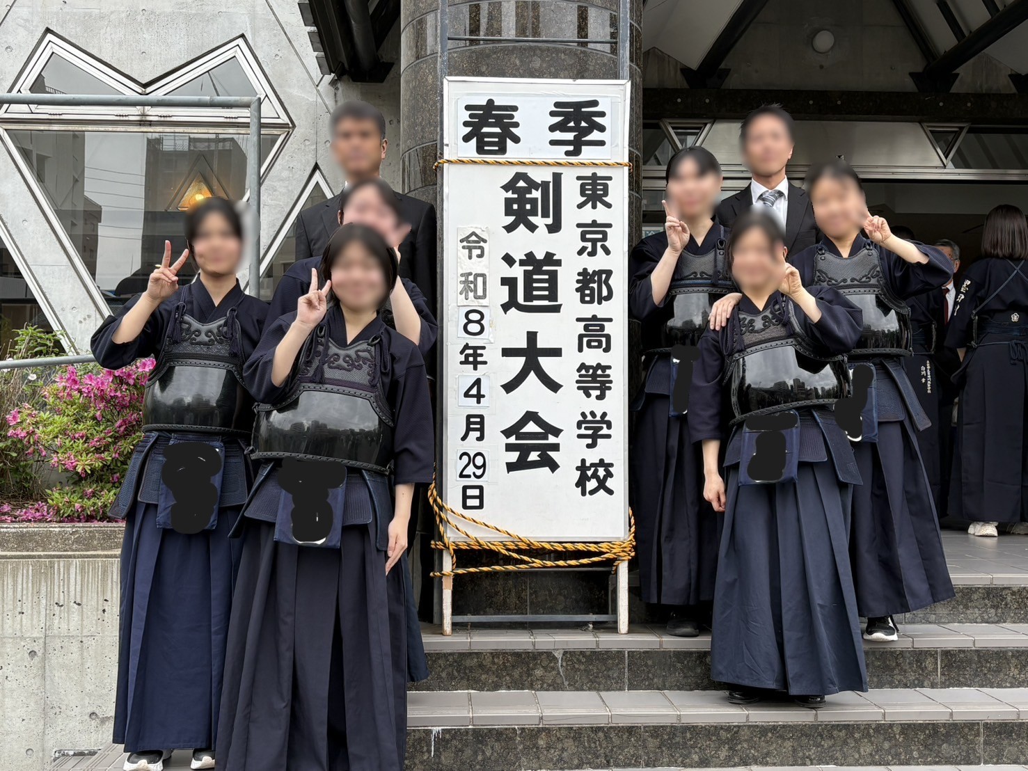 R8春季剣道大会女子