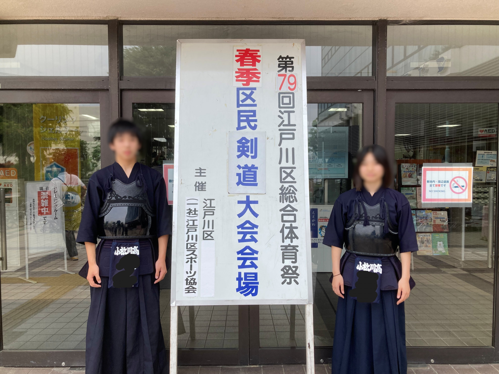 【HP用】江戸川区民大会