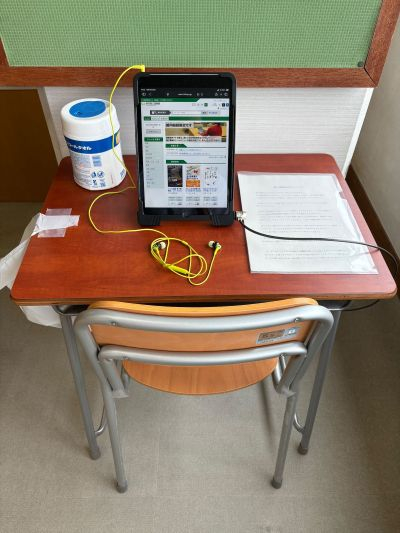 タブレット