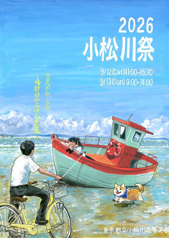 ポスター