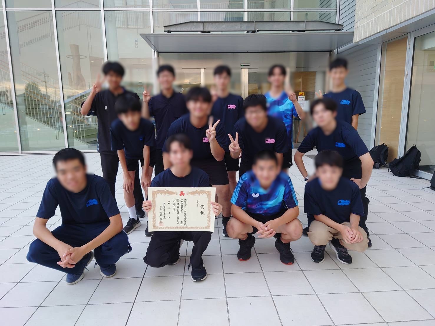 地区別大会