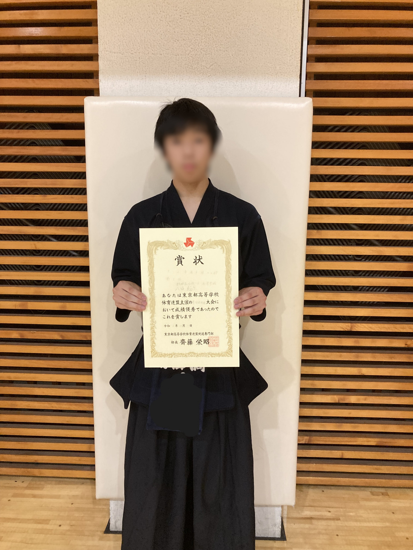 支部大会賞状