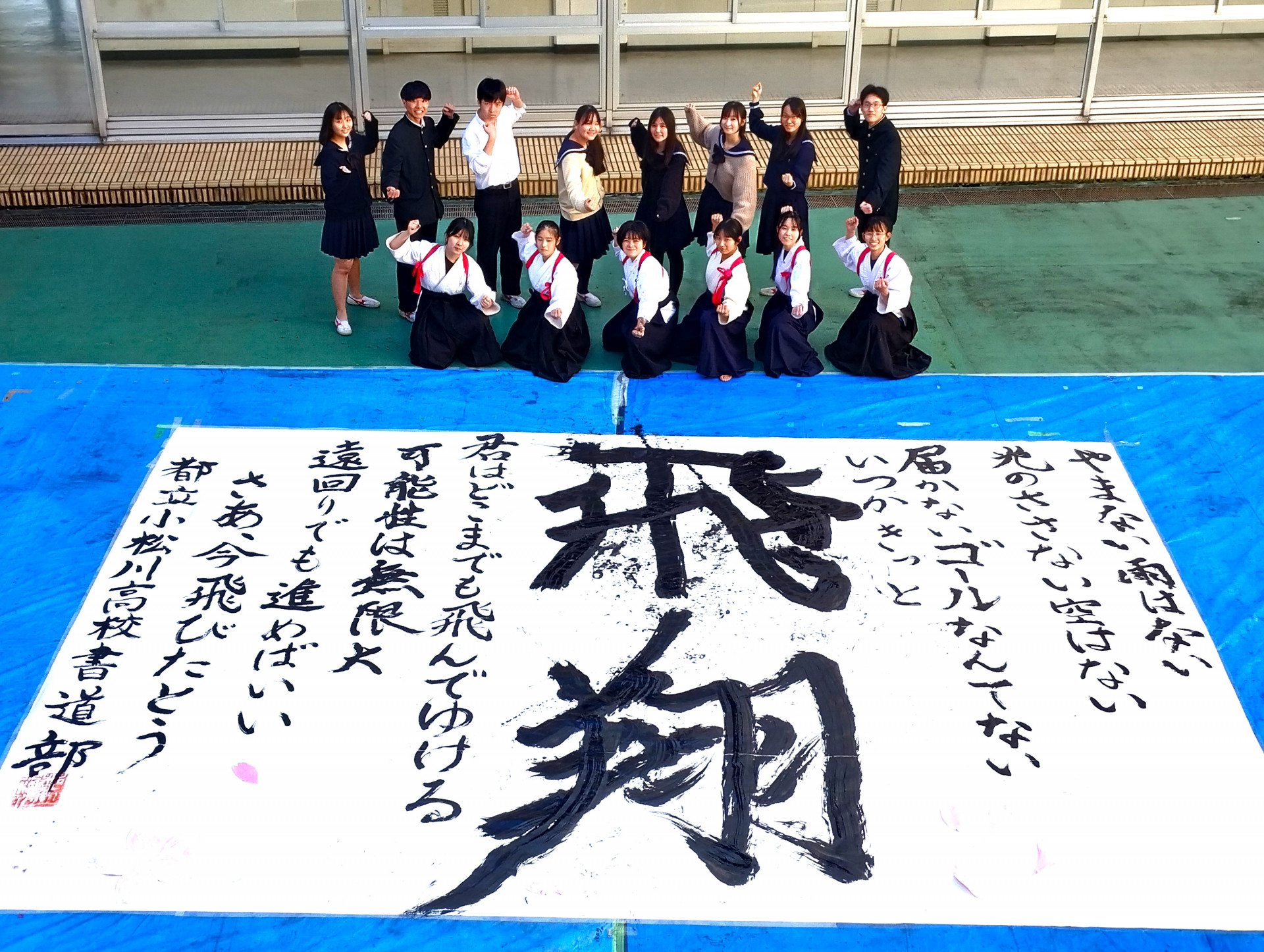 書道２