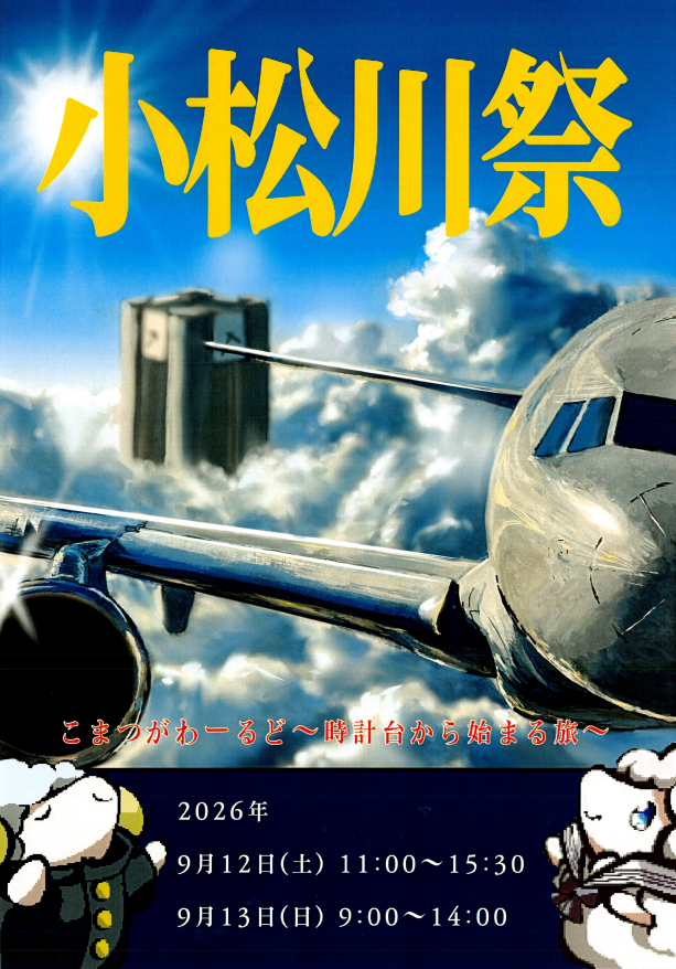 裏表紙
