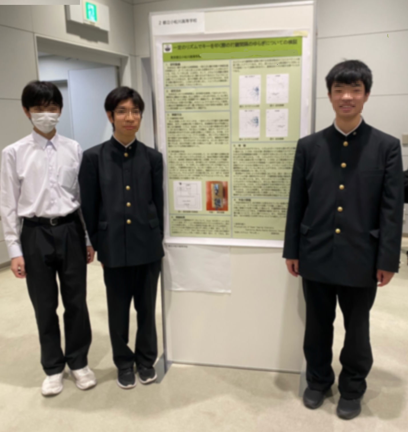 ＨＰＴｏｋｙｏサイエンスフェア発表