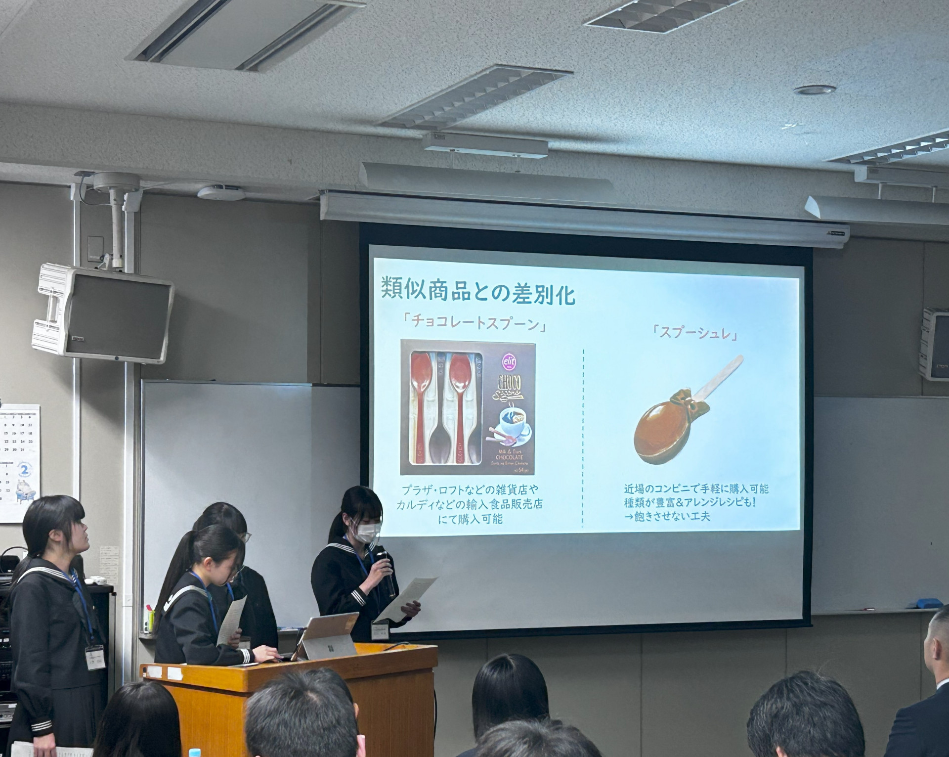 2025ビア発表会１
