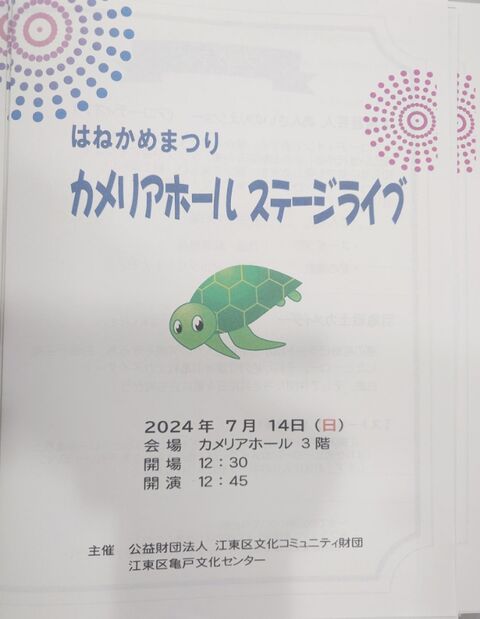 JRC_Haanekame5