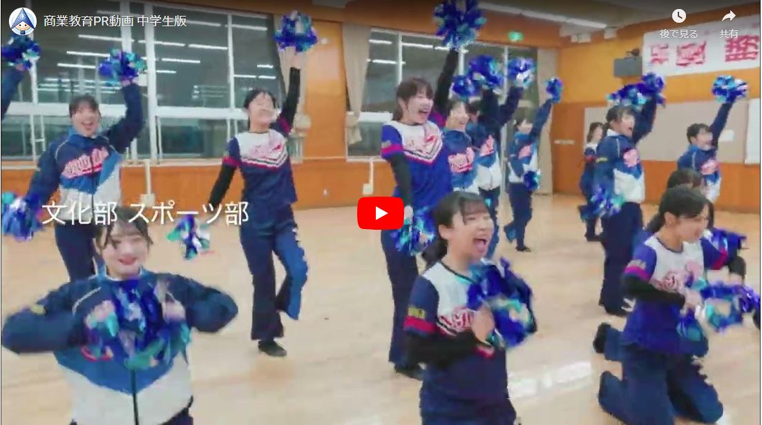 douga-JHS_for_students.JPG