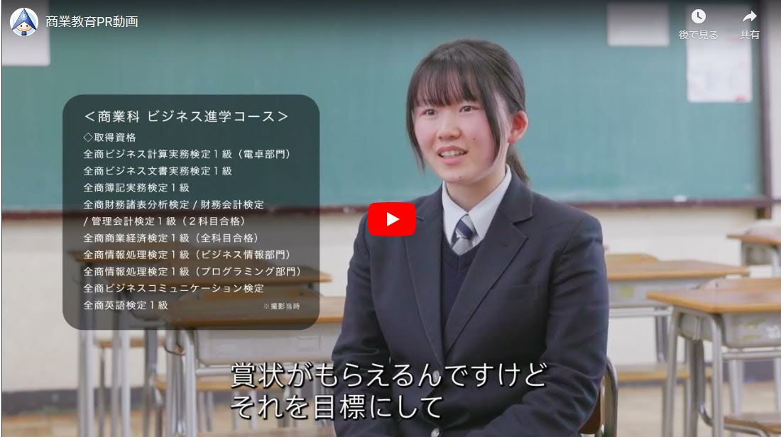 douga_for_company-college.JPG