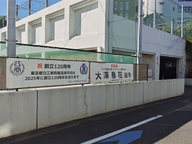 oudan-maku2