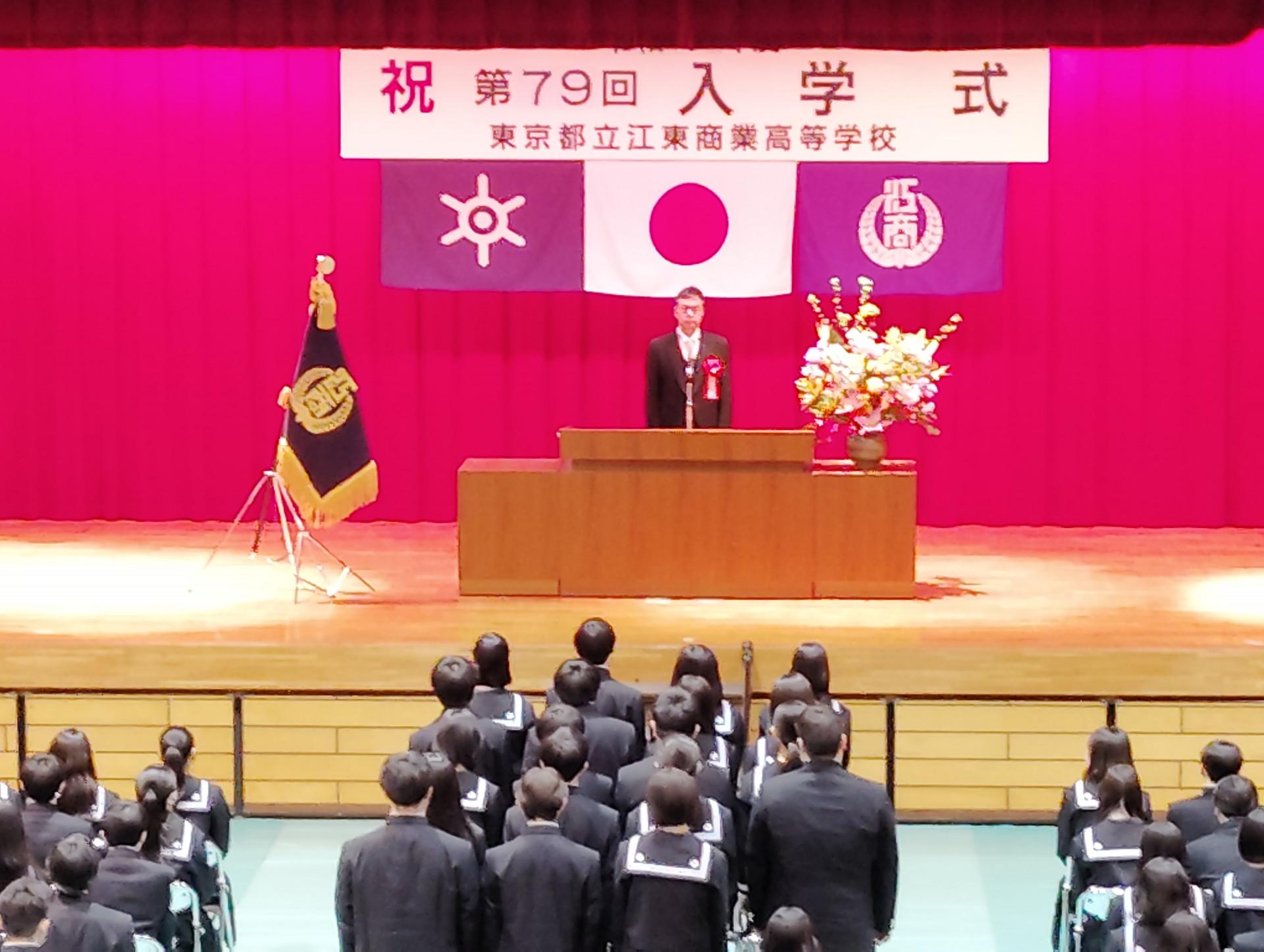 入学許可