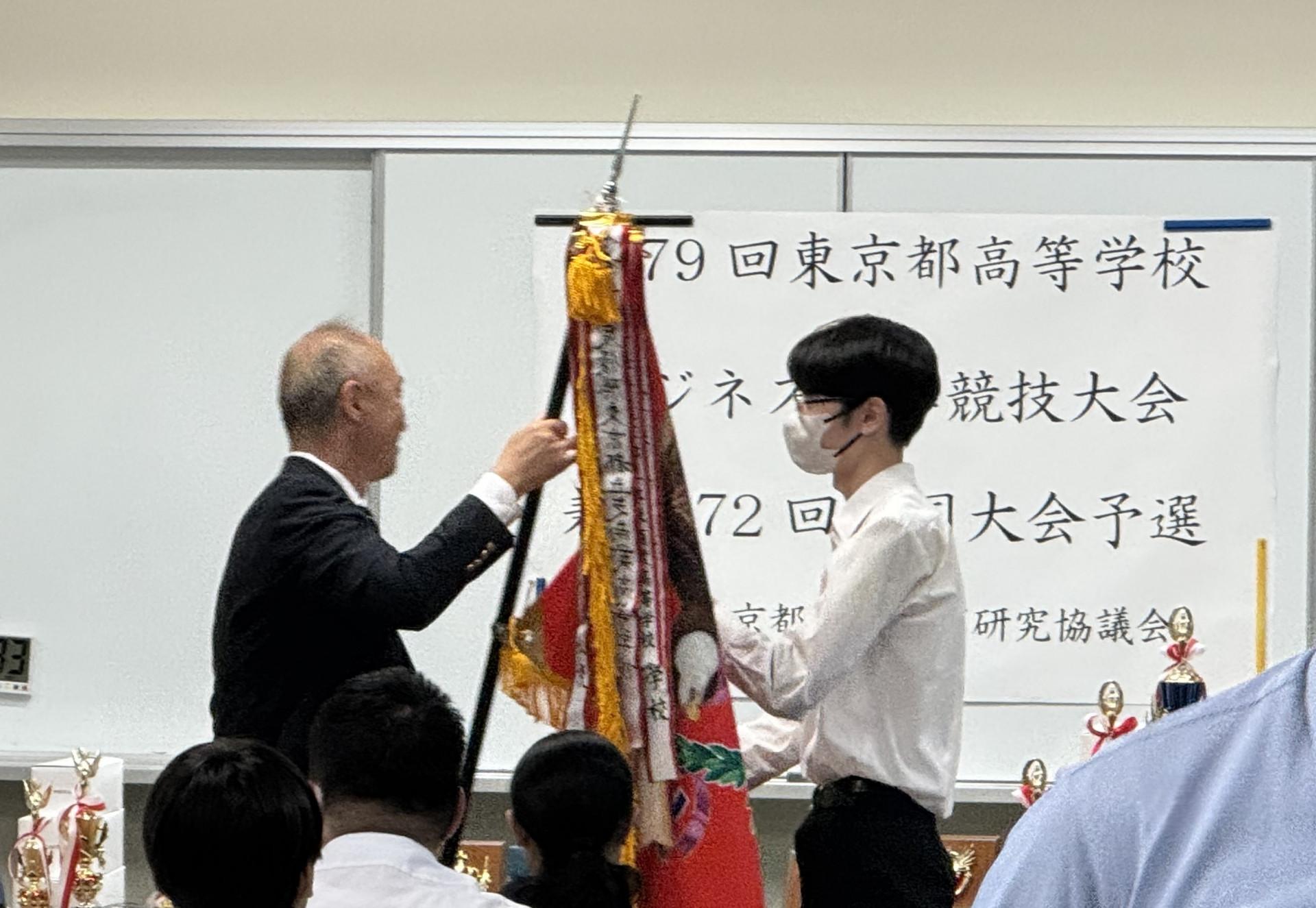補正後　去年の優勝旗返還