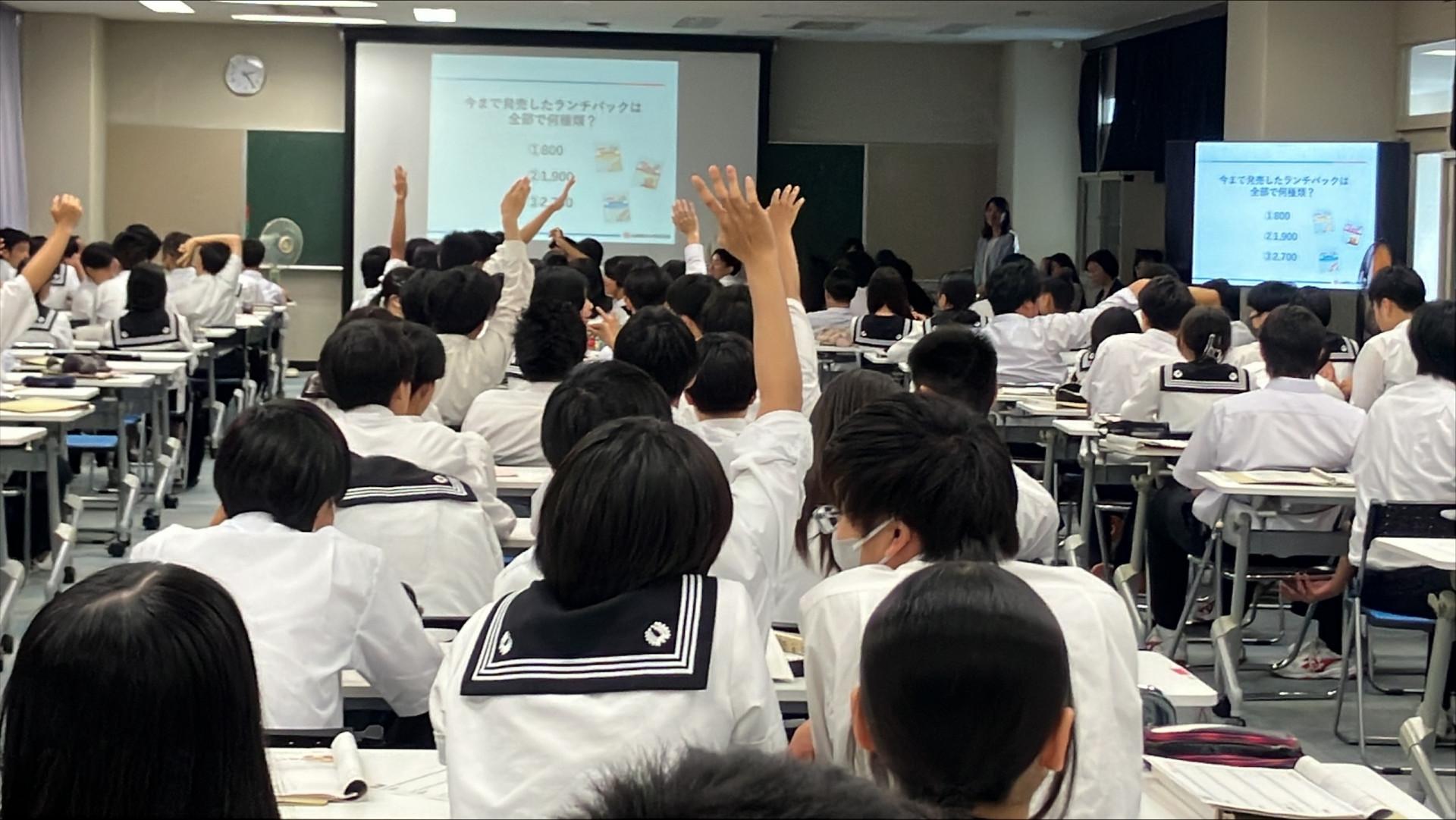山崎製パン　手を挙げる生徒