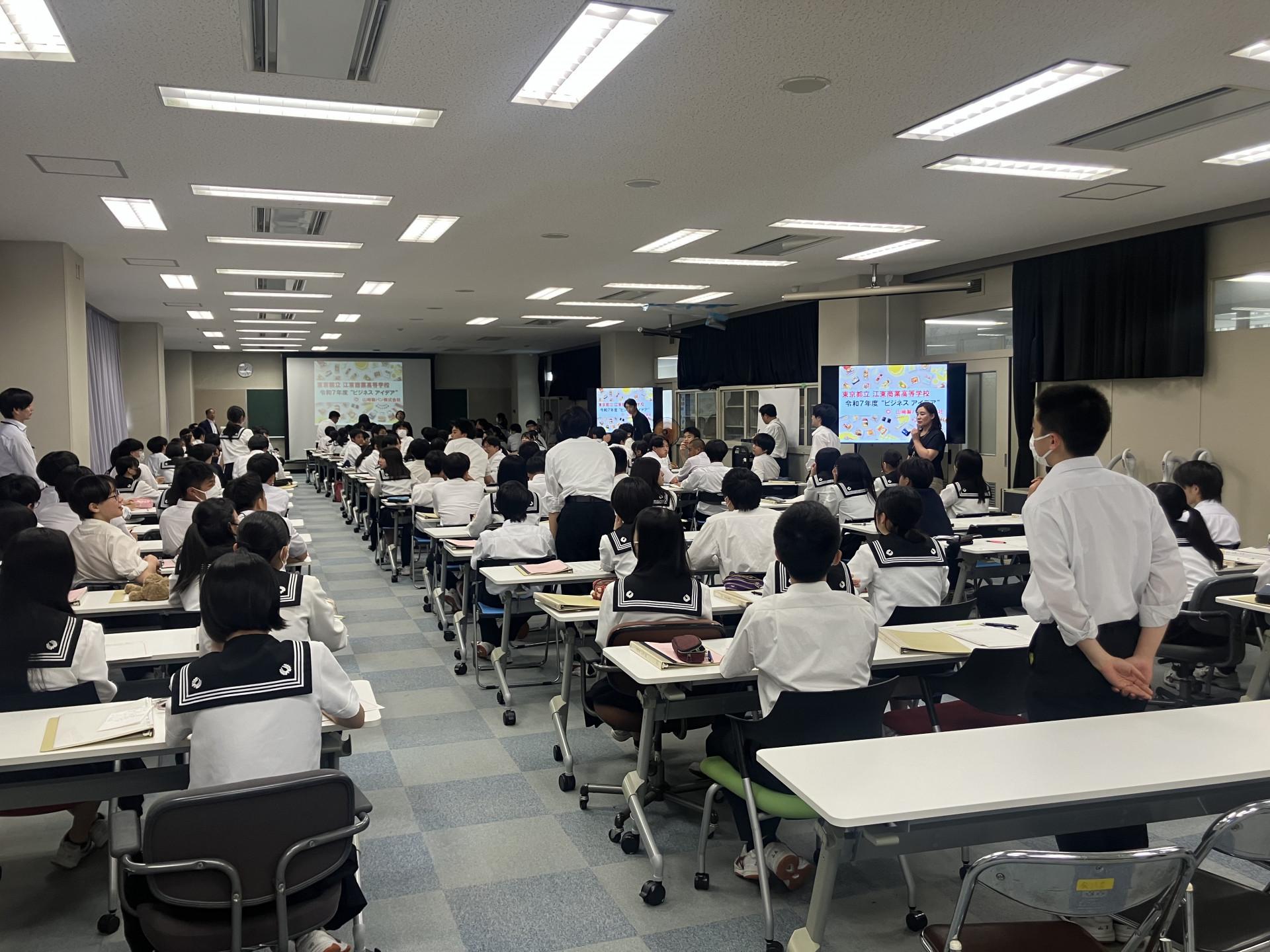 山崎製パン　全体像