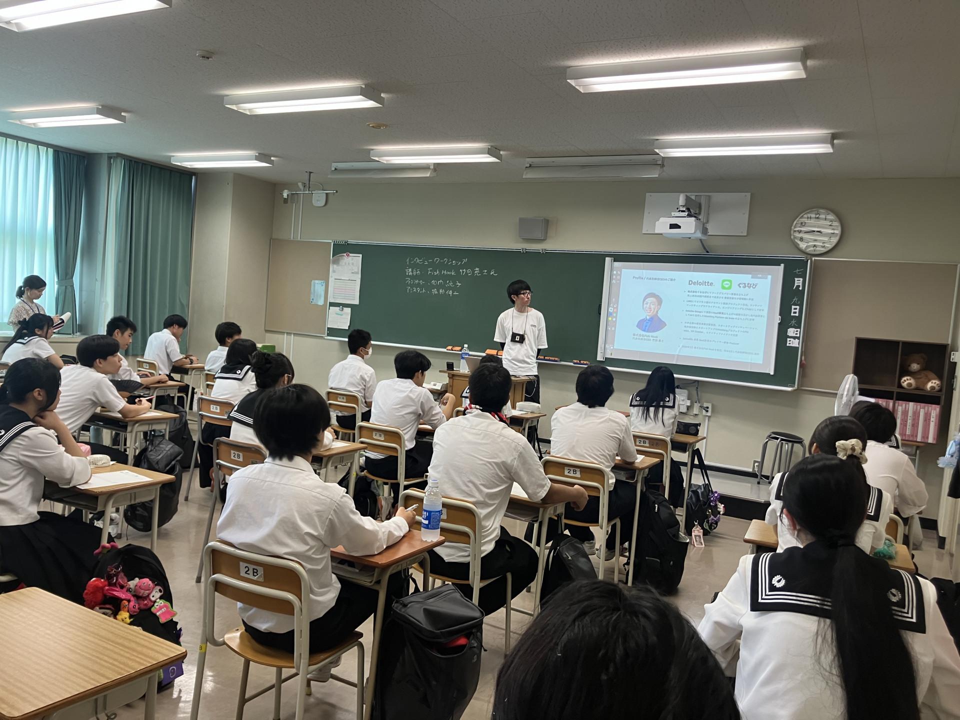 起業家　座学１