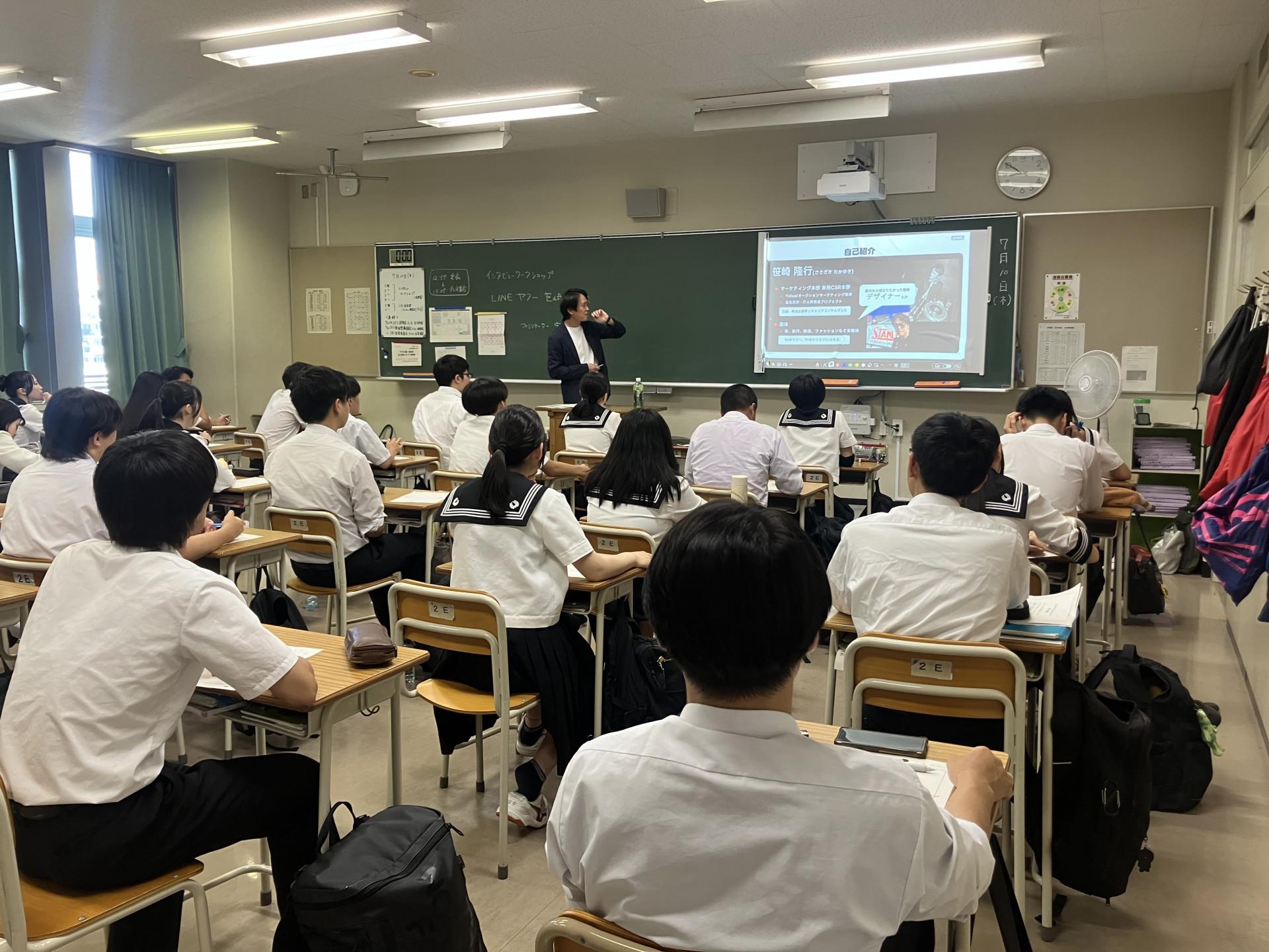 人財コンサルタント　座学