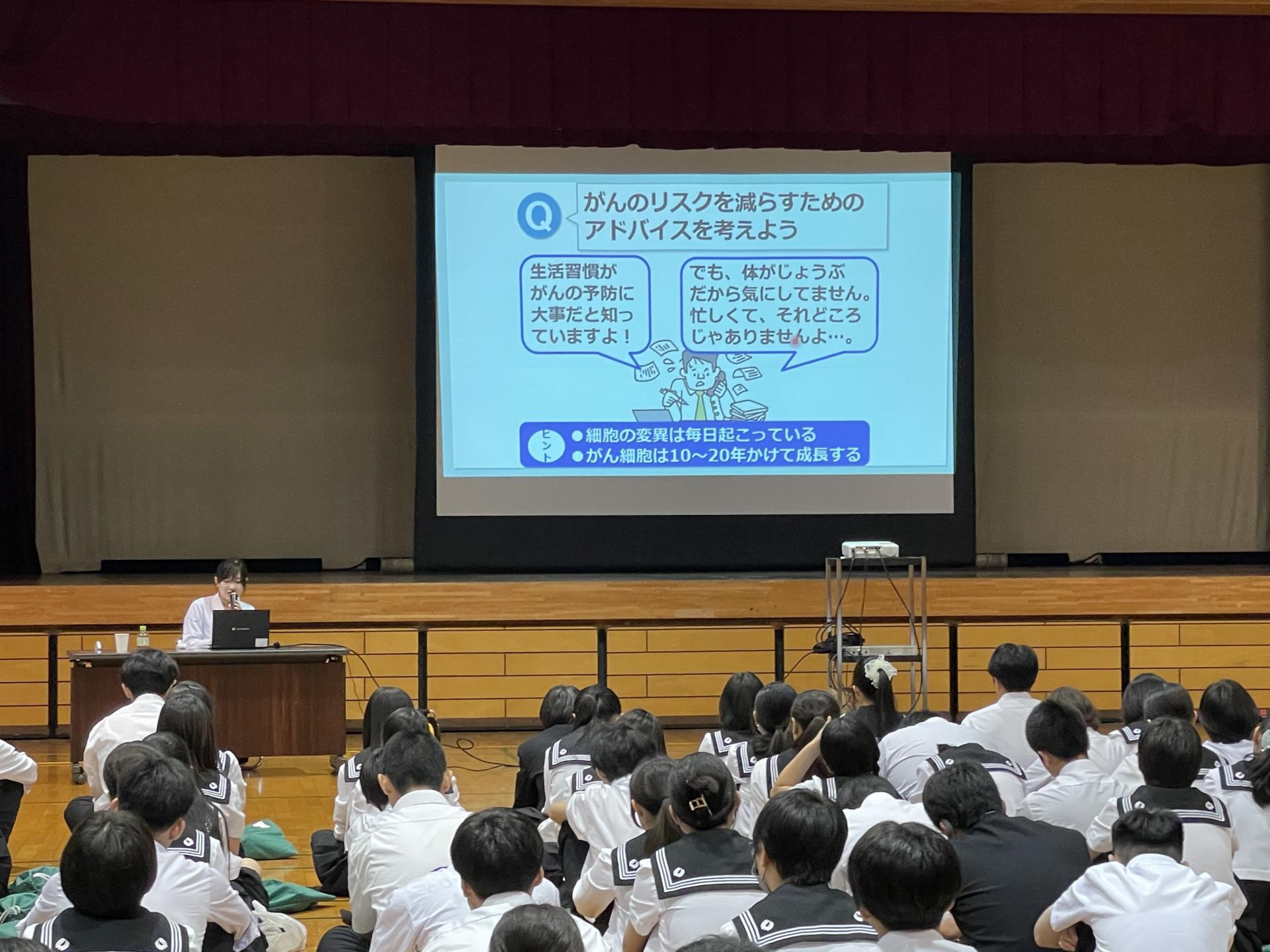 がん講習会１
