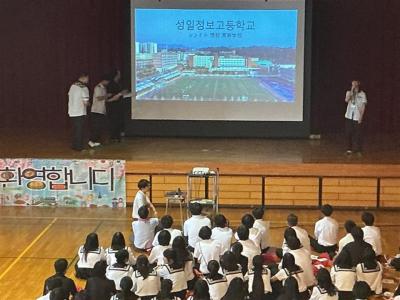 学校紹介