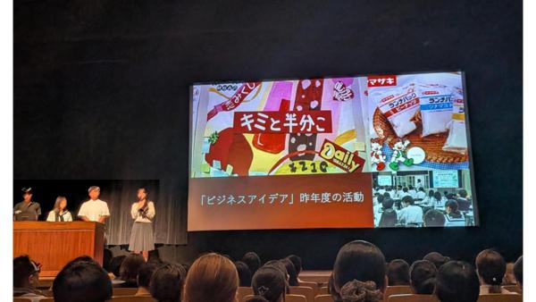 ビジネスアイデア発表２