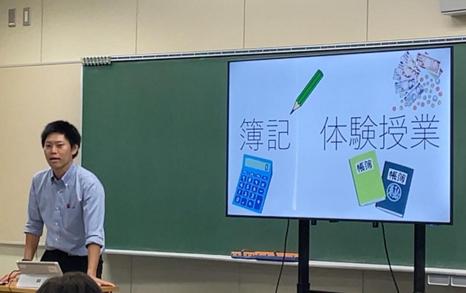 体験授業　康平先生