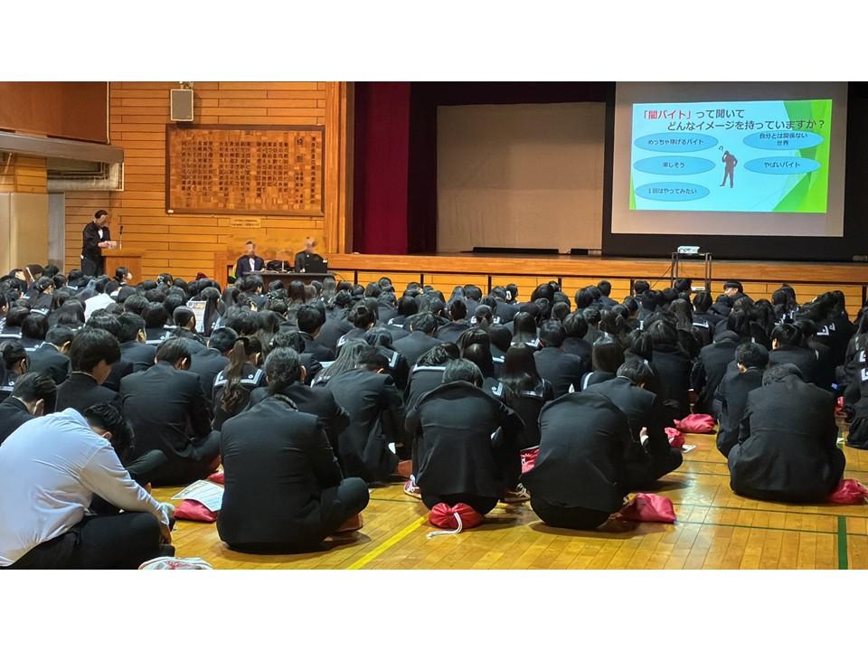 セーフティ教室