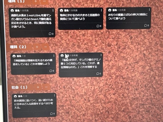 060701校内研修8