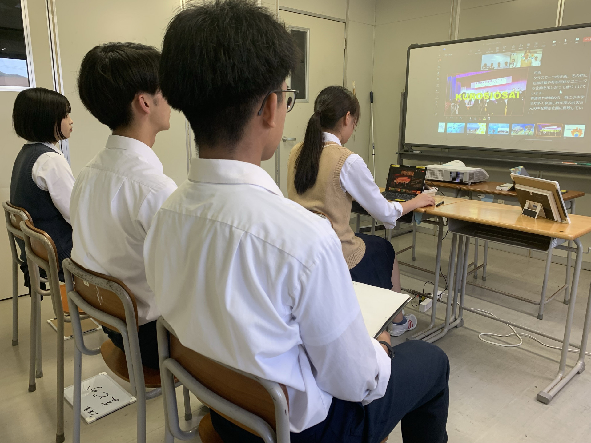 神津高校発表