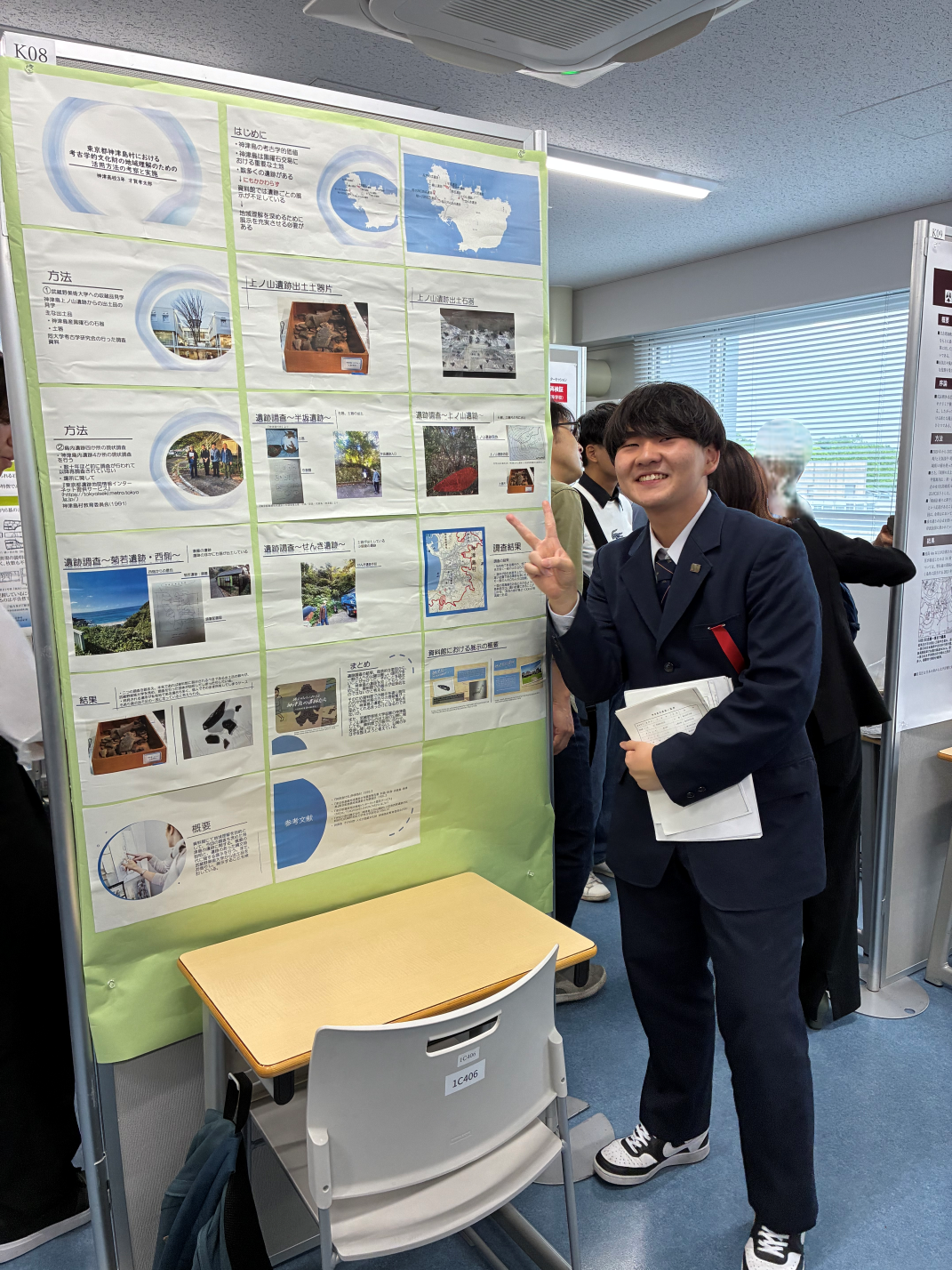 考古学協会第91回総会2
