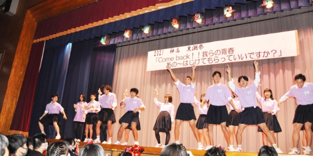 黒潮祭の写真