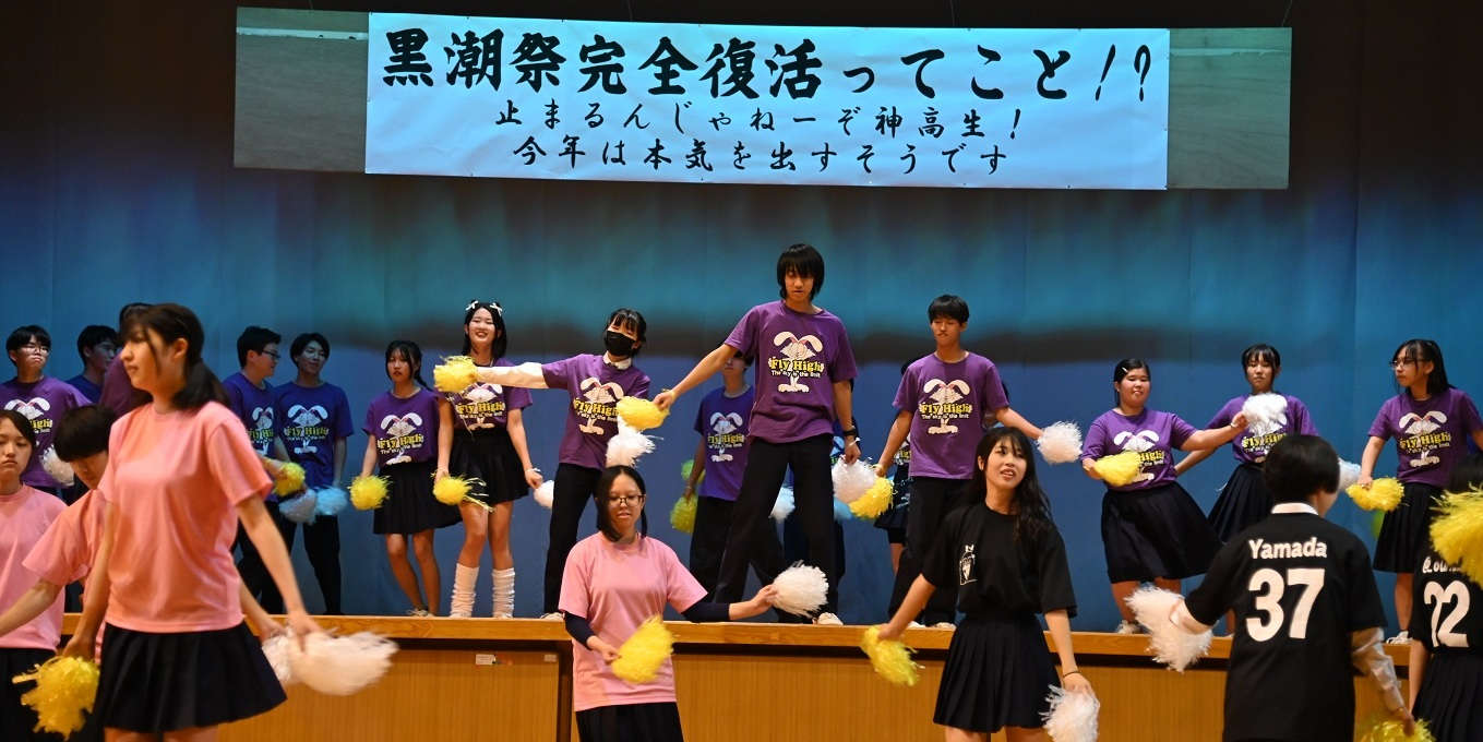 黒潮祭の写真