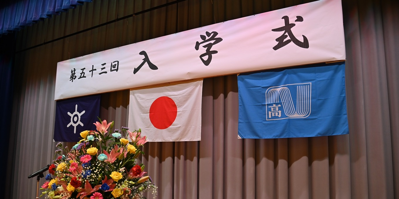 入学式の写真