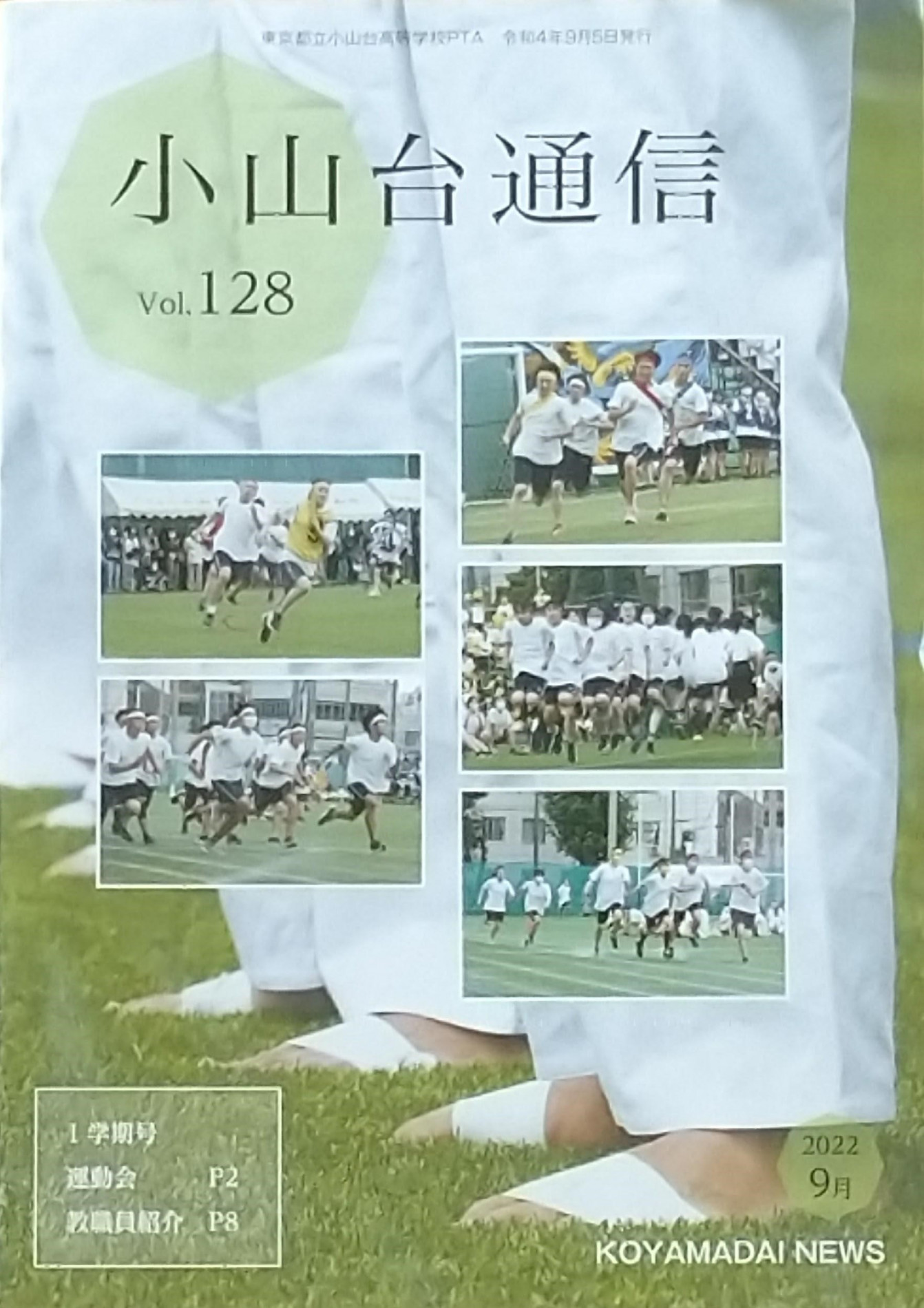 128画像